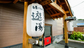 Kamegawa Onsen HATAGO Yuyu